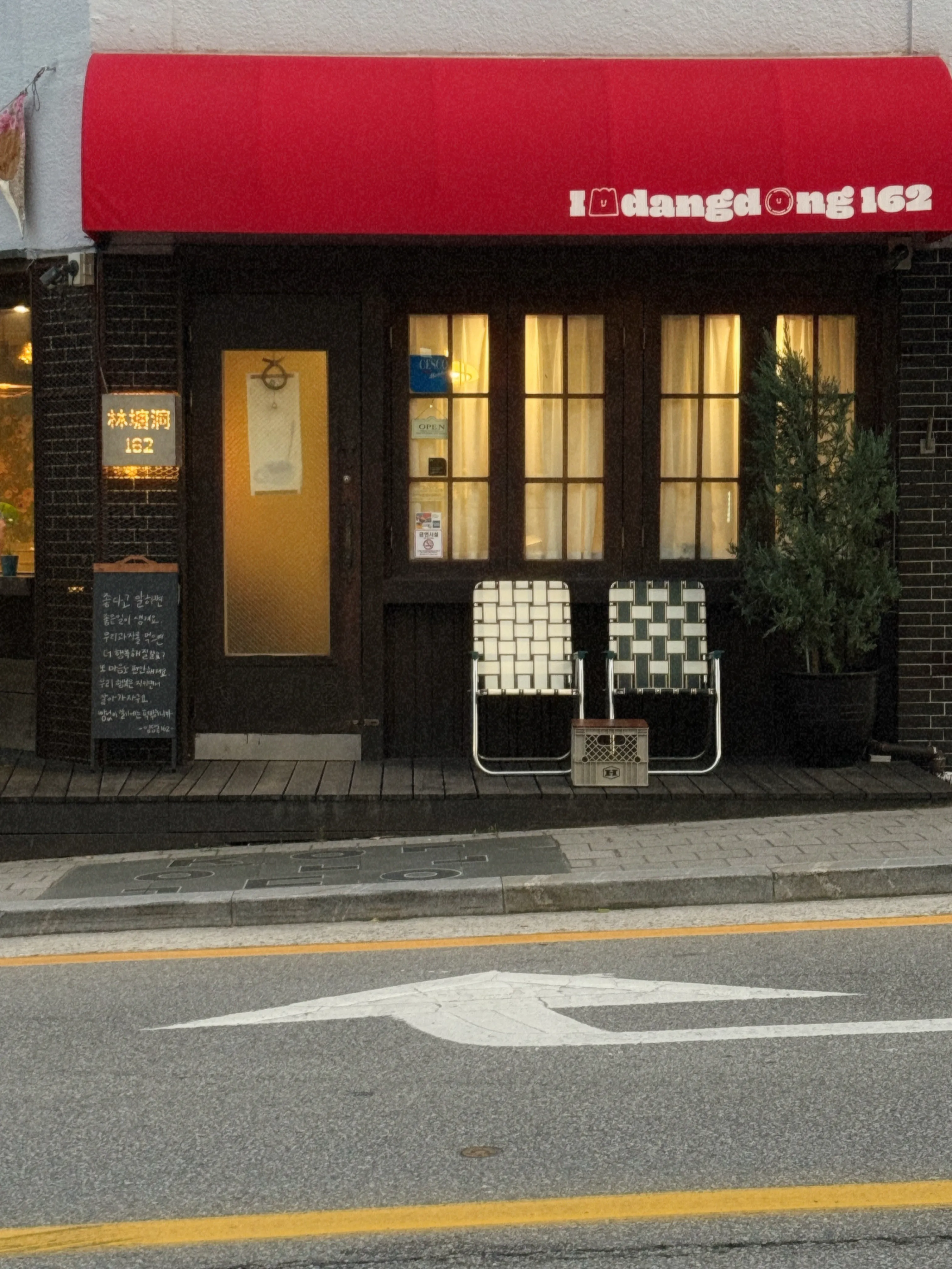 임당동162카페,디저트 외관 및 인테리어
